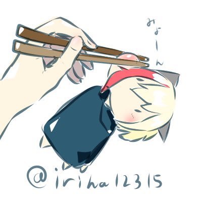 いりは 梦 Iriha Twitter いりは 梦 Iriha Twitter