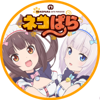 ネコぱら　DVD 全巻セット ネコぱら DVD 1~6全巻セット ネコぱら DVD 1~6全巻セット