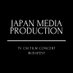 Japan Media Production 中欧チーム (Central Europe Team) (@japanmediapro) Twitter profile photo Japan Media Production 中欧チーム (Central Europe Team) (@japanmediapro) Twitter profile photo