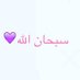 عبدالله (@abdullah_m_sw) Twitter profile photo عبدالله (@abdullah_m_sw) Twitter profile photo