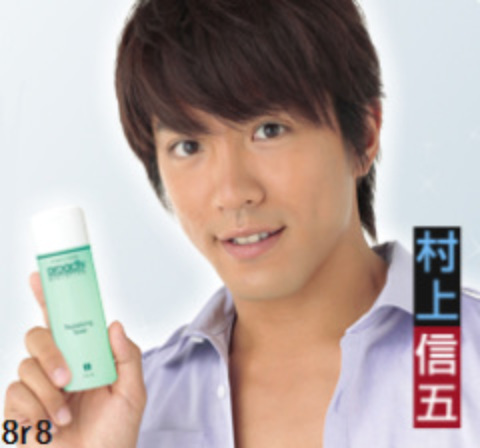 kj8xhina's profile picture. 北海道出身のeighterです♪ よこ、ひな担当(´Д`)の33ちゃいです♪笑 SUPER EIGHT高橋優さんが好きなので好きな人は絡んでください♪