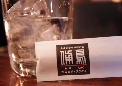 東武宇都宮駅すぐ、『備鳥』は皆様に愛されて11周年を迎えることが  できました！ 備長炭で焼き上げる串焼きは、こだわりの群馬の銘柄鶏を天然塩で丁寧に仕上げるのでその旨さは格別！  ぜひ一度お試し下さいね！  TEL:028-624-0505