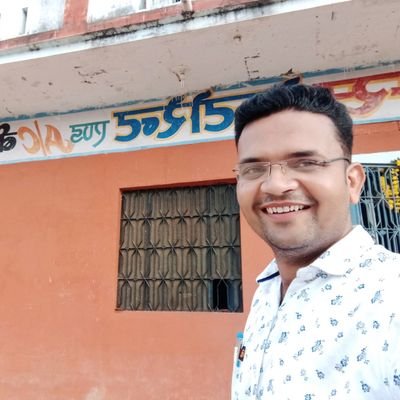(now) खेरमाल प्राथमिक पाठशाला ता दांता जि बनासकांठा गुजरात
ex .शिक्षक , उच्च प्राथमिक विभाग , गोराडा प्राथमिक पाठशाला , ता शहेरा ,जि पंचमहाल (गोधरा) गुजरात 🙏