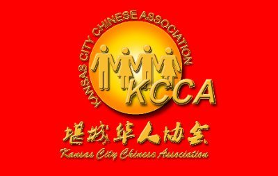 Kansas City Chinese Association