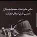 عذب القصيد (@tb8ai7dvdm3x4ke) Twitter profile photo عذب القصيد (@tb8ai7dvdm3x4ke) Twitter profile photo
