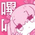 嗶咔漫畫 (@picapicacomic) Twitter profile photo 嗶咔漫畫 (@picapicacomic) Twitter profile photo