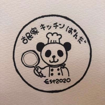 *⋆⸜ 2020年2月1日⸝⋆* 国分寺駅からまっすぐ一本道🐾徒歩8分 🐼11時30〜23時(L.O22時)水曜定休 Instagram @oldhousekitchen_panda