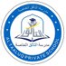 مدرسة التألق الخاصة. ثنائية اللغة (@altaaluq) Twitter profile photo مدرسة التألق الخاصة. ثنائية اللغة (@altaaluq) Twitter profile photo