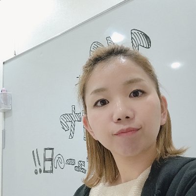 自分と向き合い、承認しコントロールする！学習EQを高める #自走式学習 でやらされ勉強から自主的な学びへ。 自走の力は生きる力。生徒の成長に合わせて手を放していく指導を。 【子どもから手を放し、自走へ導く】保護者の方向け講座は子どものコース以上の参加者で大好評★
好きなものはお寿司とビール🍻