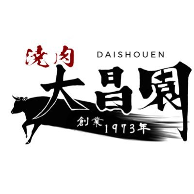 焼肉大昌園 千歳烏山本店 Daishouendayo Twitter 焼肉大昌園 千歳烏山本店 Daishouendayo Twitter