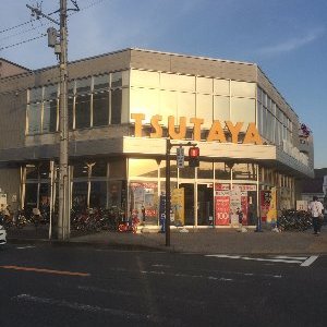 Tsutaya川崎三の辻店 Ps5予約抽選について 予約抽選受付開始 3月5日 金 午前9時 3月7日 日 閉店時間まで お客様1名様に対して 1台のみ受付可能 ご購入の際は 受付時にお渡しするレシートとお名前が確認できるご本人様確認書類が必要です 電話 Tsutaya川崎三の辻店 Ps5予約抽選について 予約抽選受付開始 3月5日 金 午前9時 3月7日 日 閉店時間まで お客様1名様に対して 1台のみ受付可能 ご購入の際は 受付時にお渡しするレシートとお名前が確認できるご本人様確認書類が必要です 電話