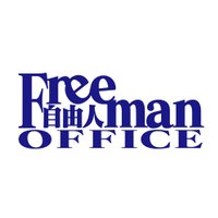 FREEMAN OFFICE (@freemanoffice) 's Twitter Profile