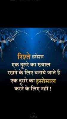मजहब नहीं सिखाता, आपस में बैर रखना। हिंदी है हम वतन है हिंदुस्तान हमारा।