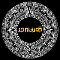 Mayan-THE MAYAN (@mayanthemayan2) 's Twitter Profile