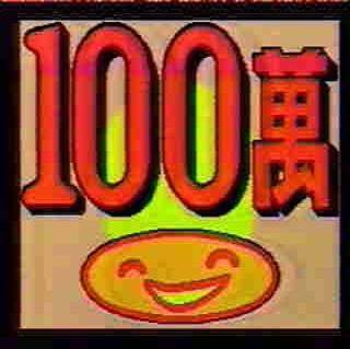 die_bashi's profile picture. 【LV】41【ステータス】4児の父