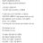 총공이좀많아내가미안