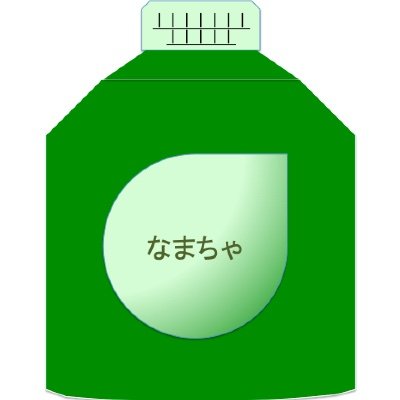 namacha_0's profile picture. https://t.co/4ADpDINljq lol/麻雀中毒者/ホコxp~2415スプラトゥーン2/ヘッダーはまめるりはさん（@shimameruriha）に作ってもらったよ！ noteは金曜日更新目標https://t.co/LTtXViPYm5