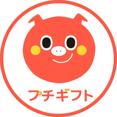 プチギフト公式アカウントです。さまざまな企業の商品をキャンペーンを通して皆様に紹介、プレゼントしています。平日は毎日キャンペーン実施中！プチギフトの機能を使ったキャンペーン実施のお問い合わせはWebサイトからお願いします。
【公式Instagram】https://t.co/lIJ33UqLqG