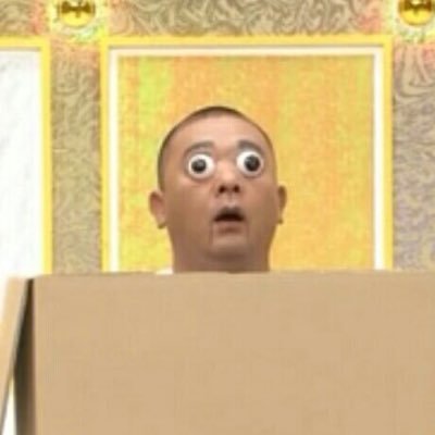 社会批判と悪口