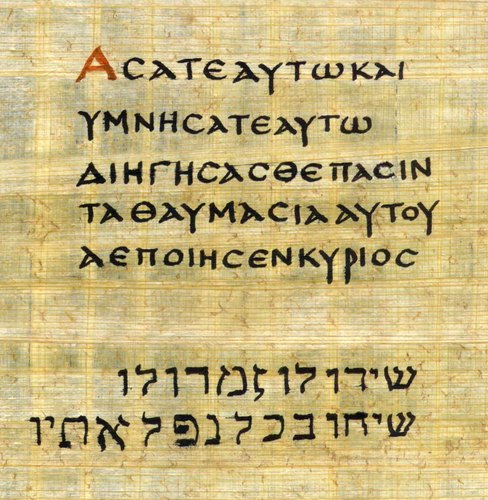 The Intersection of the Bible and Life