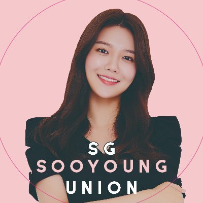 Fansupports, Events & Group Orders for @sychoiofficial, from Singapore 🇸🇬 | For collabrations / enquiries, please email SGSOOYOUNGUNION@gmail.com