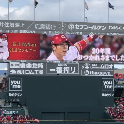 Carp大好き⚾️ 野球部 移行後垢