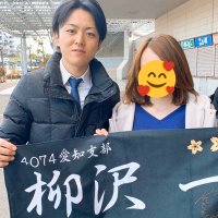 miiiii@ボレじじい👴🏿 (@miwa4074) 's Twitter Profile Photo miiiii@ボレじじい👴🏿 (@miwa4074) 's Twitter Profile Photo