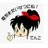 えれくとりっぷ@電力&旅行のTwitterプロフィール画像