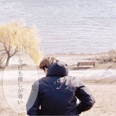 パクジミンしか勝たんっ