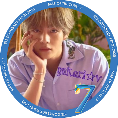 YUKARI_V_Taetae's profile picture. BTS✩.*˚テテちゃん🐯大好き💜グクちゃん🐰グクテテ🐯🐰クオズ🐯🐥テテジン🐯🐹みんな大好き✨関西在住のアラフォーのARMYです🎶ARMY歴が浅いので、色々教えてくださるお友達募集しています💜