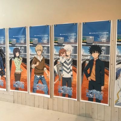 とある立川市記録(index / railgun /accelerator)さんのプロフィール画像