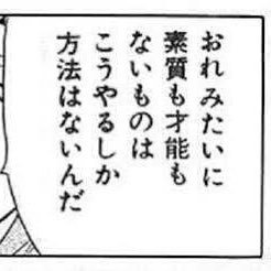 【@netaronpaaka_un】の壁打ちアカウントとなっております。俺もよくわかってない