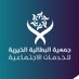 جمعية البطالية الخيرية (@jam3iya1397) Twitter profile photo جمعية البطالية الخيرية (@jam3iya1397) Twitter profile photo