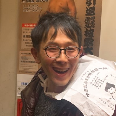 木村誠 Megane Kimura Twitter 木村誠 Megane Kimura Twitter