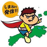 D. Shimane. (@d_chara14) Twitter profile photo
