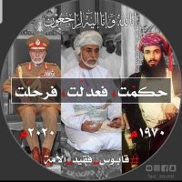 ترانــيم الأمل(@AlwardBayader) 's Twitter Profile Photo