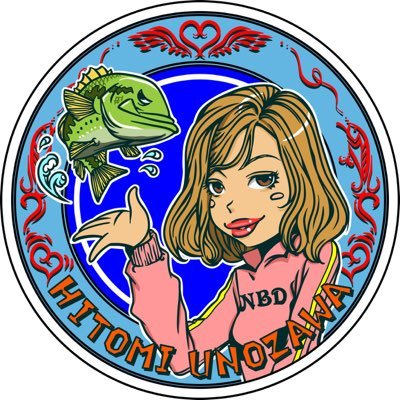 宇野澤瞳 Unozawahitomi Twitter 宇野澤瞳 Unozawahitomi Twitter