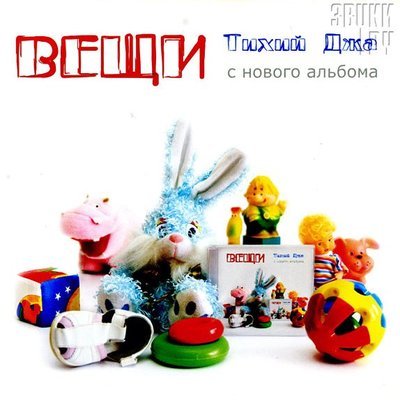 Zivoiivozneniya's profile picture. I love you