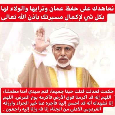 ربي إني ظلمت نفسي فلا يغفر الذنوب إلا أنت