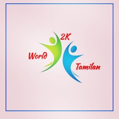 👉Subscribers Entertainment 😍 
👉Subscribe ⬇️
👉2K World Tamilan
          🙏🙏🙏