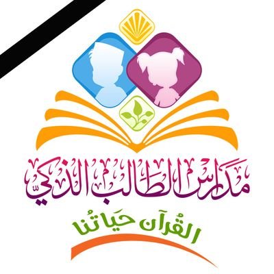 e6Iytqi82ghPQsw's profile picture. القرآن حياتنا