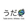 Udataku2020's profile picture. うだ卓🏓会員制卓球教室（東京都調布市仙川町1-15-60 地下1階）世界基準の技術を幼児から高齢の方まで、それぞれに合わせ指導します。プロ卓球選手「宇田幸矢」のマネジメントを株式会社宇田で行っております。お仕事のご依頼はudataku2020@gmail.comまでご連絡下さい。