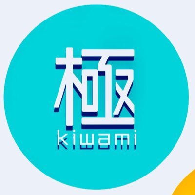 入会者総数550名突破🔥月利7桁円プレイヤー続出！億トレ在籍📈初心者が副業FXで本業より稼ぐためには 📣論より証拠。サロン生が日々稼ぎ続ける様子をアップします💴FXで本気で人生を変えたい方、いつでも待っています。貴方も1日10〜30万円稼いでみませんか❓