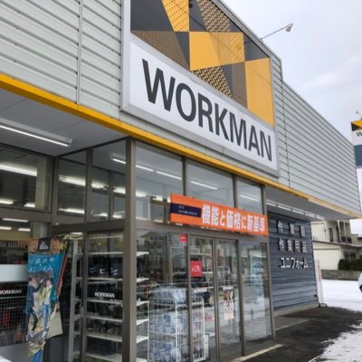 ワークマン秋田広面店です！商品情報や入荷情報をお届け出来たらと思います！