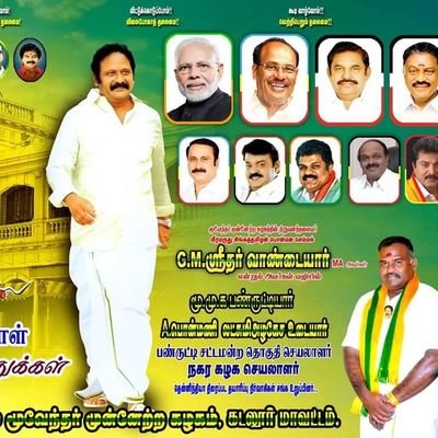 MunnatraParty's profile picture. lam working in moventher munnatra kazagam political party in panruti cuddalore district   panruti  town secretary