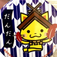 mu-min (@r2d1mumin) 's Twitter Profile Photo