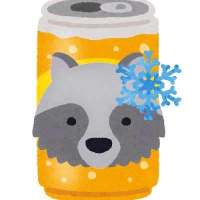 アラヒスーパードライさんさんのプロフィール画像