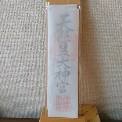 スポーツ/音楽/自己啓発etc旬の話題をいいね・RT&コメントさせて頂いております✨突然の自分オリジナルのツイートもさせて頂いております✨
無言フォロー大丈夫ですよ!フォロバ100%!!ビジネス系などは控えさせて頂いております!!
頑張ってます人生 以上
PS 無言フォローRTコメント失礼します(^^ゞ