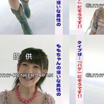 Berryz工房、夏焼雅率いるピンククレスが大好きなオタク。最近はJuice=Juiceも。あふすく。
