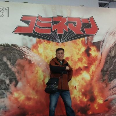 6RmVuygcb4MFudT's profile picture. バイクやクルマ、鉄道が好き
最近は飛行機に興味が湧き出す😁
ザスパ群馬を応援するグンマー民